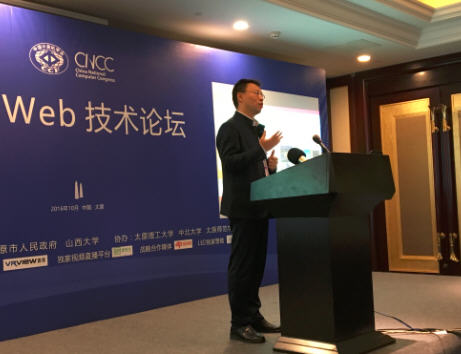 Huang Gang Talks: Data API