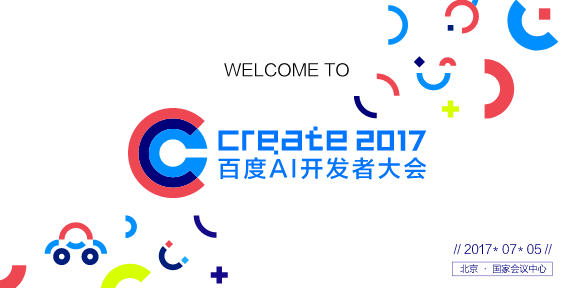 baidu create 2017