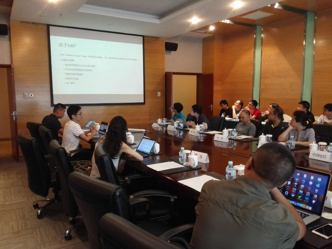 2017 Baidu MIP Workshop Photo