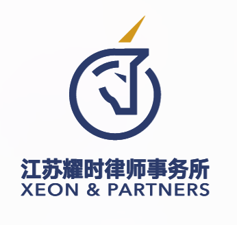 logo of xeon & partners