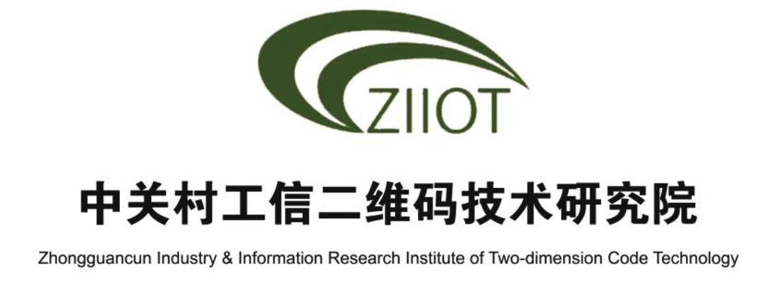 ZIIOT Logo