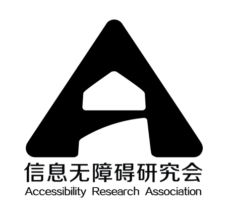 Logo of Shenzhen Accessibility Research Association